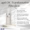 นู สกิน เอจล็อค ทรานส์ฟอร์เมชั่น nu skin ageloc transformation future serum 01