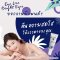 นู สกิน นูทริเซนเชียล nu skin Nutricentials Eye Love Bright Eyes Illuminating Eye Cream 5