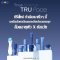 NEW ageLOC® Tru Face®