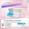เจลสปาหน้า เดโม nu skin facial gel demo pro 01
