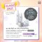 nu skin face lift เฟซ ลิฟท์ นู สกิน 01