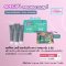 ageLOC Body Activating Gel Set