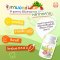 อาหารเสริมสำหรับเด็ก นู สกิน จังกามอลส์ nu skin pharmanex jungamals 5