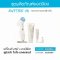 เครื่องนวดใต้ตา นู สกิน nu skin ageloc lumispa io accent