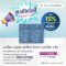 โปรโมชั่น นู สกิน nu skin promotion ตค67 02