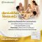 อาหารเสริม น้ำนมเหลือง นู สกิน nu skin colostrum igg+ 7