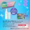 โปรโมชั่น นู สกิน nu skin promotion 4-26 น้ำแร่-กันแดด