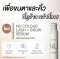 เซรั่มบำรุงขนตาและคิ้ว นู สกิน nu skin nu colour lash + brow serum 5