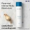 Nu Skin Perennial Intense Body Moisturizer