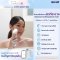 เครื่องล้างหน้า นู สกิน ลูมิสปา ไอโอ nu skin lumispa io 001