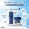 เม็ดโบท๊อก นู สกิน ทรูเฟซ nu skin ageloc tru face essence ultra 012