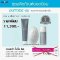 โปรโมชั่น นู สกิน nu skin promotion 3-26 wellspa io 3