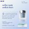 เม็ดโบท๊อก นู สกิน ทรูเฟซ nu skin ageloc tru face essence ultra 032
