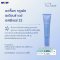 ครีมบำรุง นู สกิน ทรู เฟซ nu skin ageloc tru face radiant day spf22 022