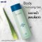 Nu Skin Body Cleansing Gel