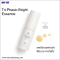 Nu Skin Tri-Phasic Bright Essence