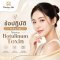 การปฏิบัติตัวหลังการทำโปรแกรมฉีด Botulinum toxin(copy)