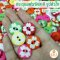 Colorful Flower Buttons