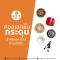 คอลเลคชั่นกระดุมแฟชั่น คุณภาพดี สำหรับเสื้อผ้าและงานออกแบบทุกสไตล์
