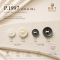 Lead & Phthalate free Buttons