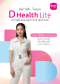 D Health Lite