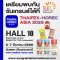 Meet Sungrains at THAIFEX  HOREC Asia 2025