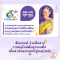 ซันเกรนส์ร่วมสนับสนุนงานอนุรักษ์พันธุกรรมพืช เพื่อส่งต่อธรรมชาติสู่คนรุ่นหลัง