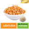 Mushroom corn kernels