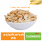 Cashew Nut Kernel Grade WS
