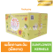 Sunflower Kernels (Confectionery) (Sungrains Brand)