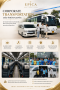 Epica Corporate Transportation รถรับ-ส่งพนักงานองค์กร 