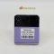 Samsung Galaxy Z Filp 4 8/256GB (Purple) SS215