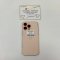 iPhone 16 Pro Max 256GB (Desert Titanium) i69180