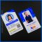 บัตรพนักงาน PVC บัตรประจำตัว