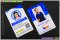 บัตรพนักงาน PVC บัตรประจำตัว