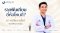 Which Dental Implant Brand Is Best? Compare Brands, Prices and How to Choose | Dental Art Elite