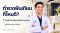 Where to Get Dental Implants in Bangkok: 7 Things to Check Before Choosing a Clinic | Dental Art Elite