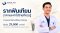 ทำรากฟันเทียม ราคาเท่าไร? เช็กราคาต่อซี่และค่าใช้จ่ายที่ควรรู้ | Dental Art Elite