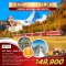 ทัวร์สวิตเซอร์แลนด์ รถไฟสายโรแมนติก Bernina Express และ Glacier Express บินตรง 10 วัน 7 คืน - TG