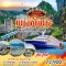 ล่องเรือแม่น้ำแยงซีเกียง Victoria Cruise ฉงชิ่ง อู่หลง บู๊ตึ๊ง 9 วัน