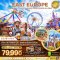 ทัวร์ยุโรปตะวันออก เยอรมัน เชค ออสเตรีย ฮังการี OktoberFest 8 วัน