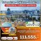 ทัวร์เอเชียกลาง เติร์กเมนิสถาน ทาจิกิสถาน อุซเบกิสถาน 10 วัน 8 คืน -HY