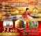 ทัวร์จีน หุบเขาเทวดาวั้งเซียนกู่ หมู่บ้านโบราณเก๋อเซียน 6 วัน 5 คืน -SL