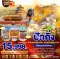 ทัวร์จีน ปักกิ่ง กำแพงเมืองจีน หอฟ้าเทียนถาน 5 วัน 3 คืน -VZ