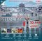 ทัวร์จางเจียเจี้ย หุบเขาอวตาร (รถเหมา) ฟ่งหวง ฟูหรงเจิ้น ฉางซา 6 วัน -SL