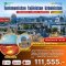 ทัวร์เอเชียกลาง เติร์กเมนิสถาน ทาจิกิสถาน อุซเบกิสถาน 10 วัน 8 คืน -HY