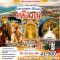 ทัวร์ศรีลังกา เทศกาลแห่พระเขี้ยวแก้ว 6 วัน 4 คืน -UL
