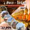 ทัวร์อินเดีย เนปาล สี่สังเวชนียสถาน โอริสา 8 วัน 6 คืน -6E