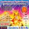ทัวร์อินเดีย สักการะพระพิฆเนศ 6 วัน 4 คืน -TG