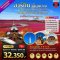 ทัวร์ฮาร์บิน เสิ่นหยาง หาดหญ้าแดง คฤหาสน์ วอลก้ารีสอร์ท 6 วัน -VZ